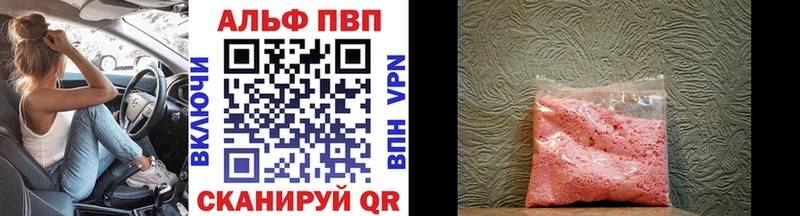 Альфа ПВП крисы CK Короча