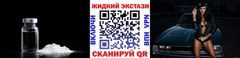 Бутират BDO  Короча 