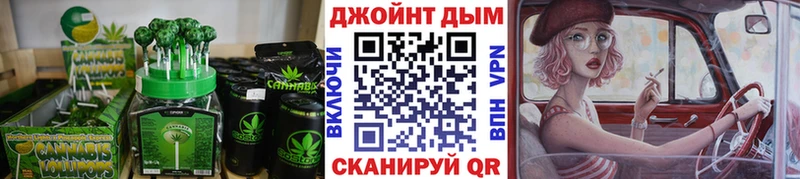 Canna-Cookies марихуана Короча
