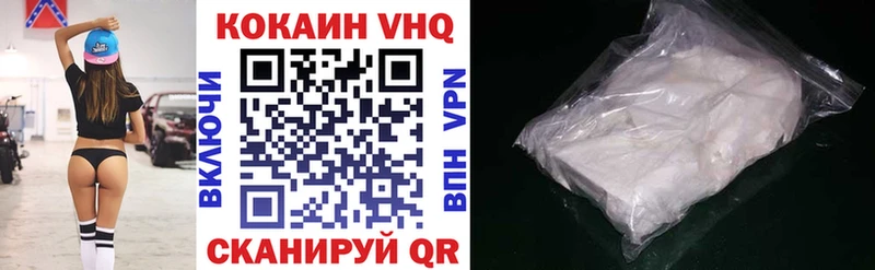 дарнет шоп  Короча  Cocaine Fish Scale 