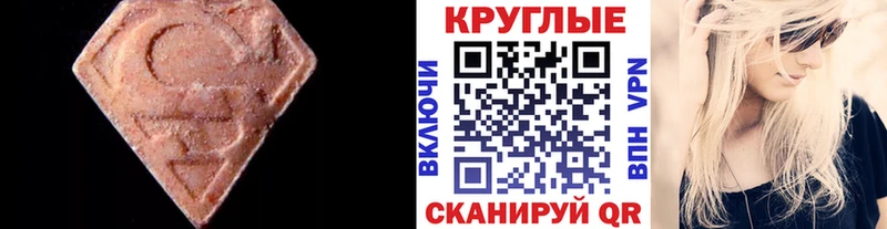 omg зеркало  Короча  Экстази DUBAI 