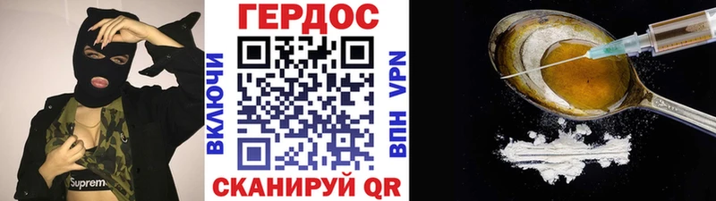 Героин афганец  Короча 