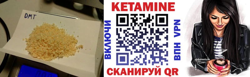 KRAKEN зеркало купить Короча Кетамин ketamine