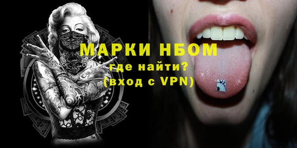 соль курить ск Бугульма