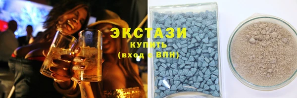 соль курить ск Бугульма
