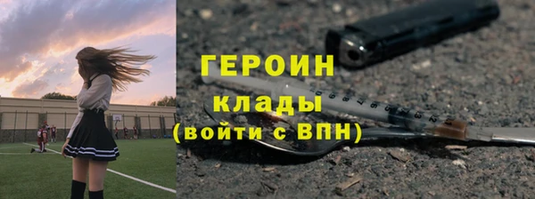 гидропоника Балахна
