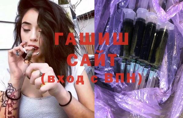 прущие крисы Бронницы