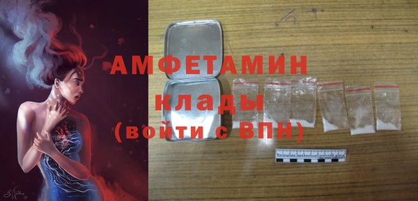 прущие крисы Бронницы