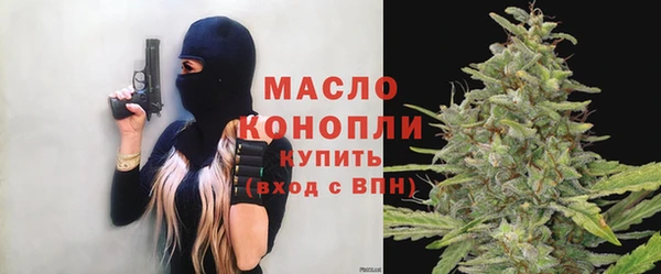 прущие крисы Бронницы
