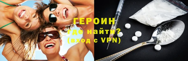 гашишное масло Бородино