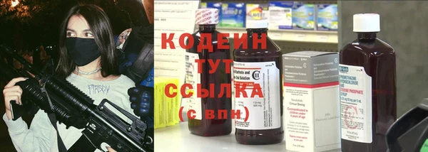 прущие крисы Бронницы