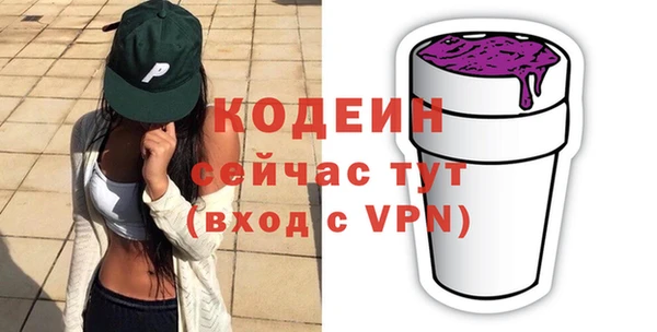 соль курить ск Бугульма