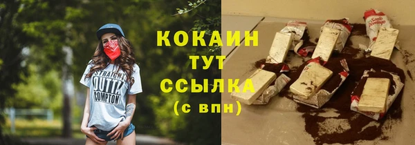 прущие крисы Бронницы