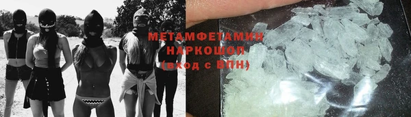 гашишное масло Бородино