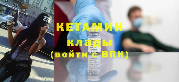 мефедрон Богданович