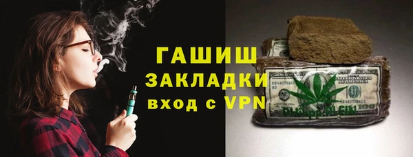 гашишное масло Бородино