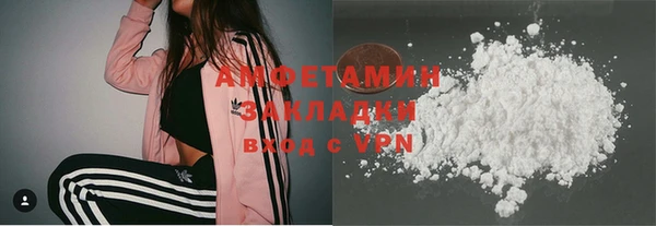 соль курить ск Бугульма