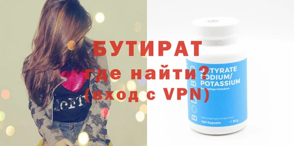 прущие крисы Богородицк