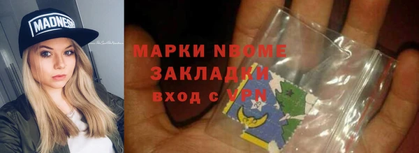 прущие крисы Бронницы