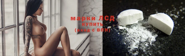 прущие крисы Бронницы