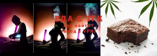 соль курить ск Бугульма