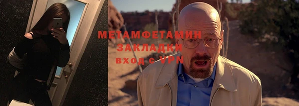 гашишное масло Бородино