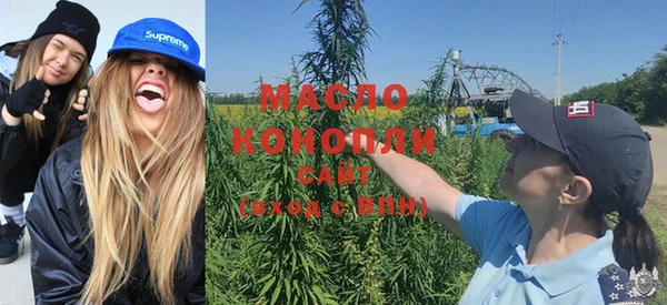соль курить ск Бугульма