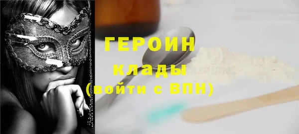 соль курить ск Бугульма