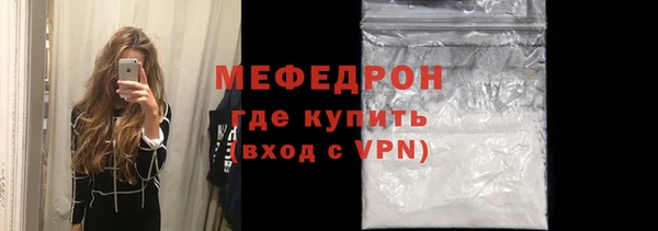 соль курить ск Бугульма