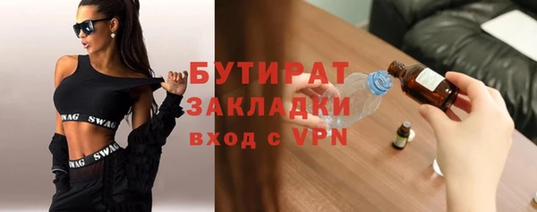 гашишное масло Бородино