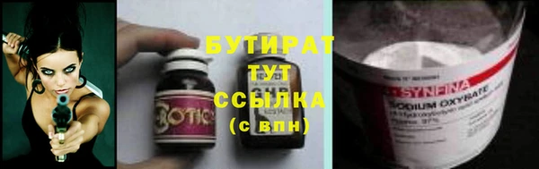гашишное масло Бородино