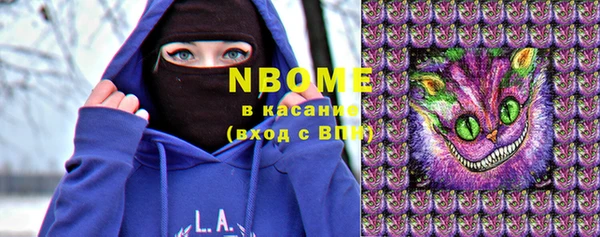 гашиш Богородск