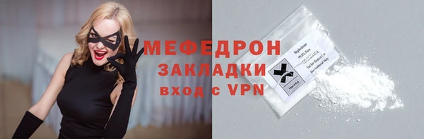 соль курить ск Бугульма