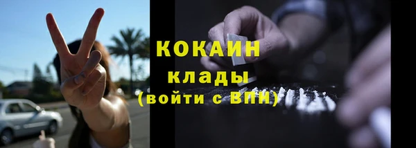 гашишное масло Бородино