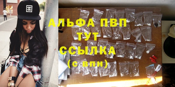 прущие крисы Бронницы