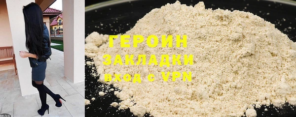 прущие крисы Бронницы
