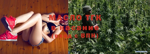 соль курить ск Бугульма