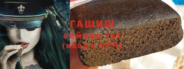 соль курить ск Бугульма