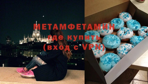 соль курить ск Бугульма