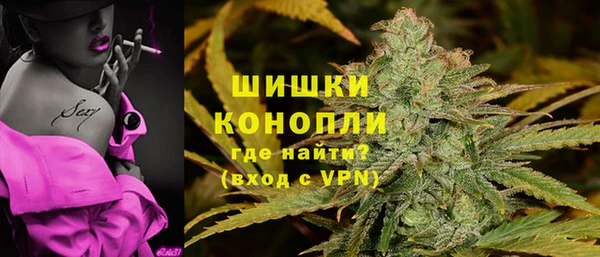 прущие крисы Бронницы