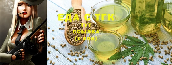 соль курить ск Бугульма