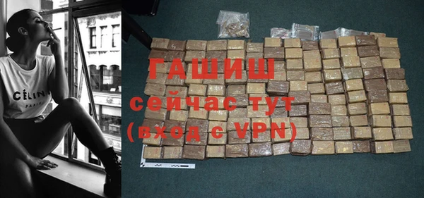 прущие крисы Бронницы