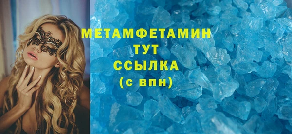 соль курить ск Бугульма