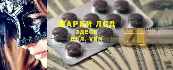 прущие крисы Бронницы