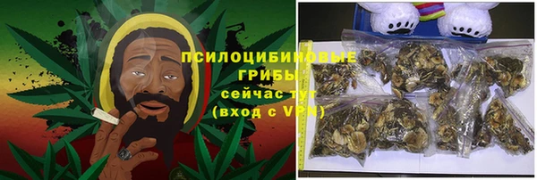 гашишное масло Бородино