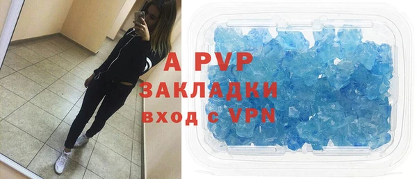 прущие крисы Бронницы
