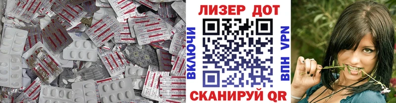 LSD-25 экстази ecstasy  МЕГА ссылки  Короча 