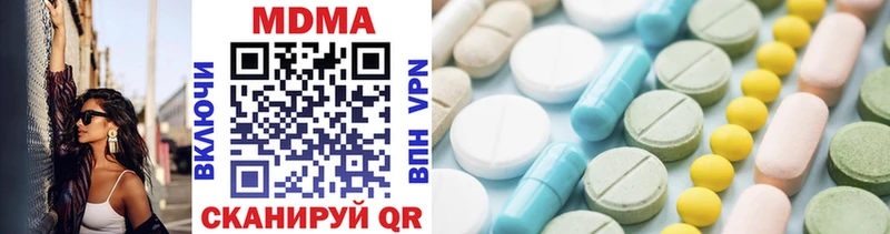 MDMA Molly  как найти закладки  Короча 