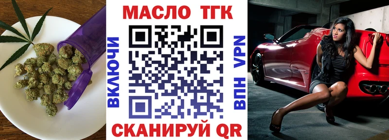 мега   Короча  ТГК вейп 